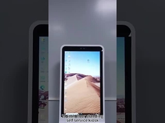 셀프 서비스 간이 매점