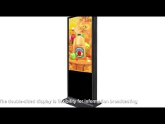 바닥에 있는 LCD 디스플레이